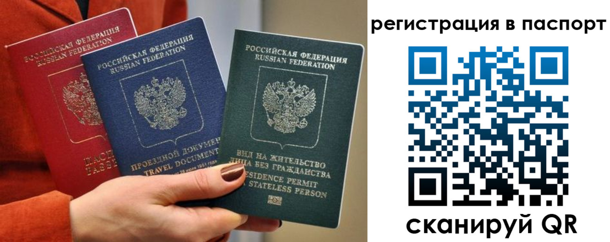 регистрация для дет. сада в Апатитах