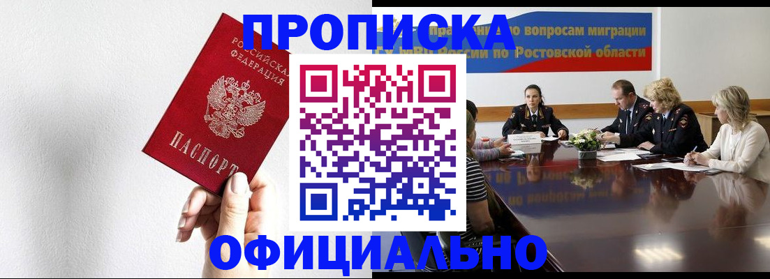 форма 3 в Апатитах