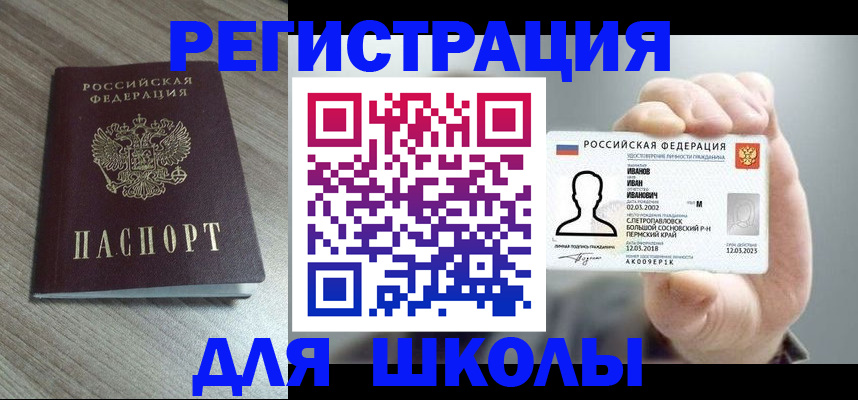пропишу в квартире в Апатитах